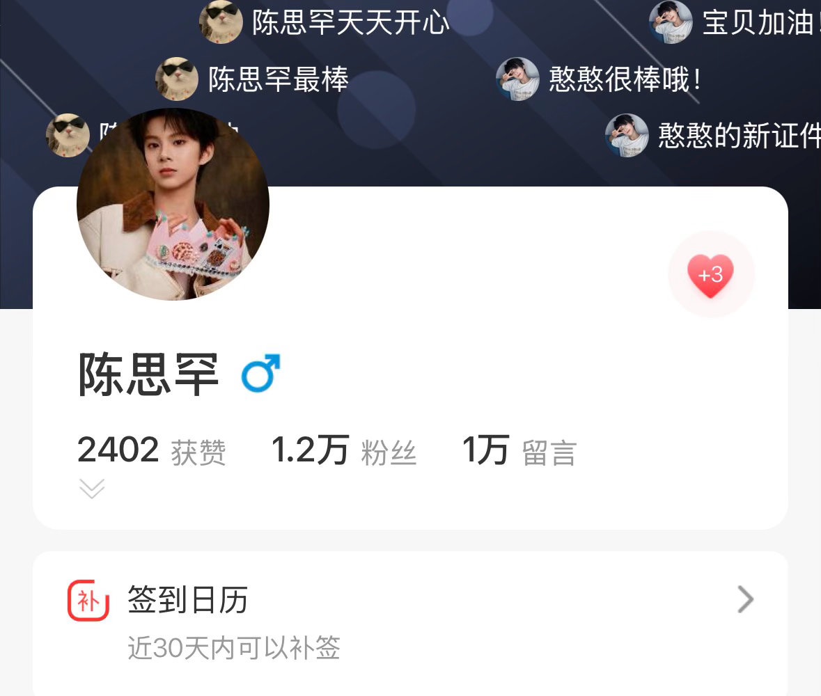 寻艺还有没做的吗？app能做wx小🍊序也能做，花不了多久，剧宣五签也是很重要的