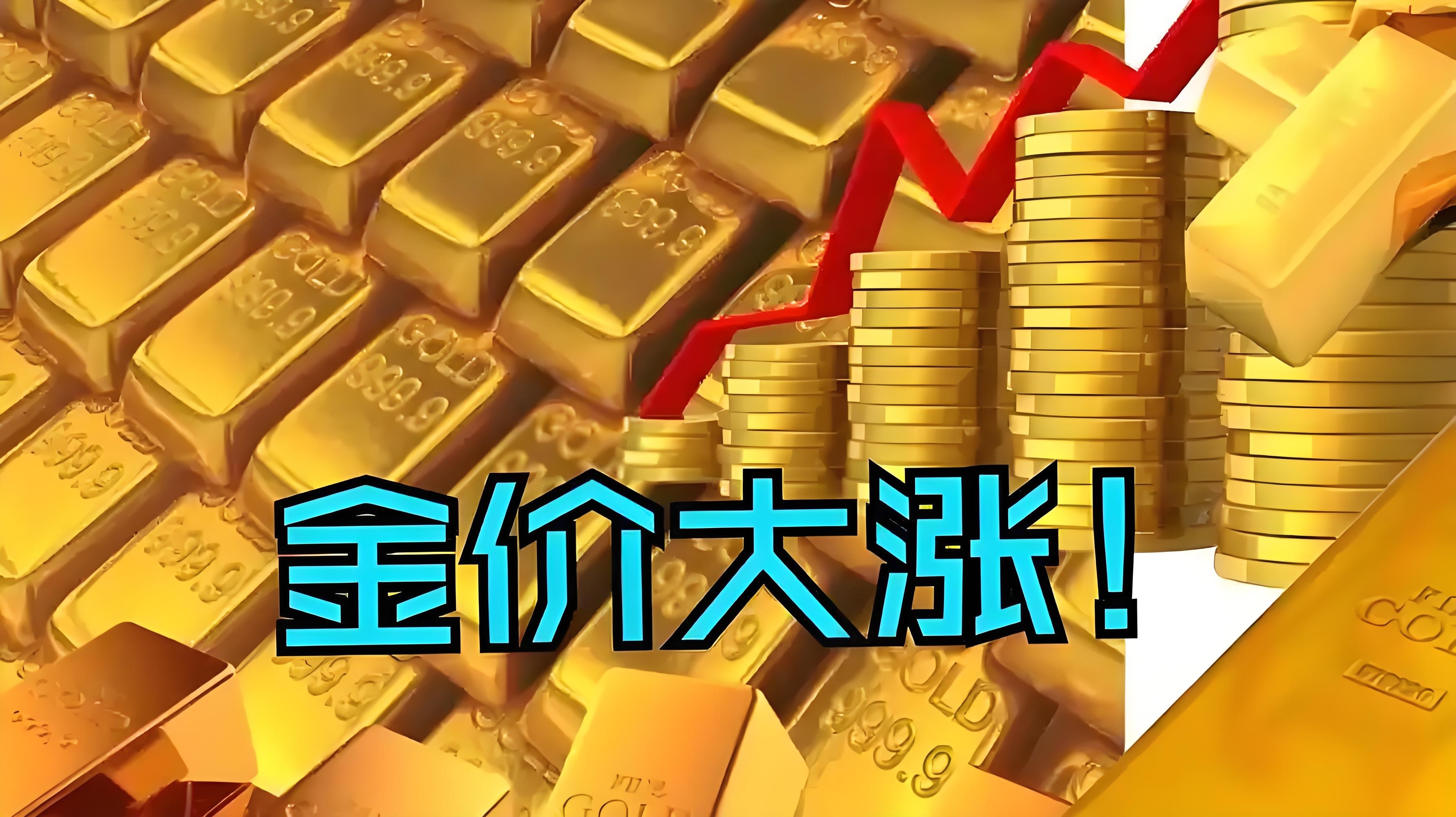 金饰克价跌到1012元记得上个星期看好像还是980多，什么时候跌破1000的？[