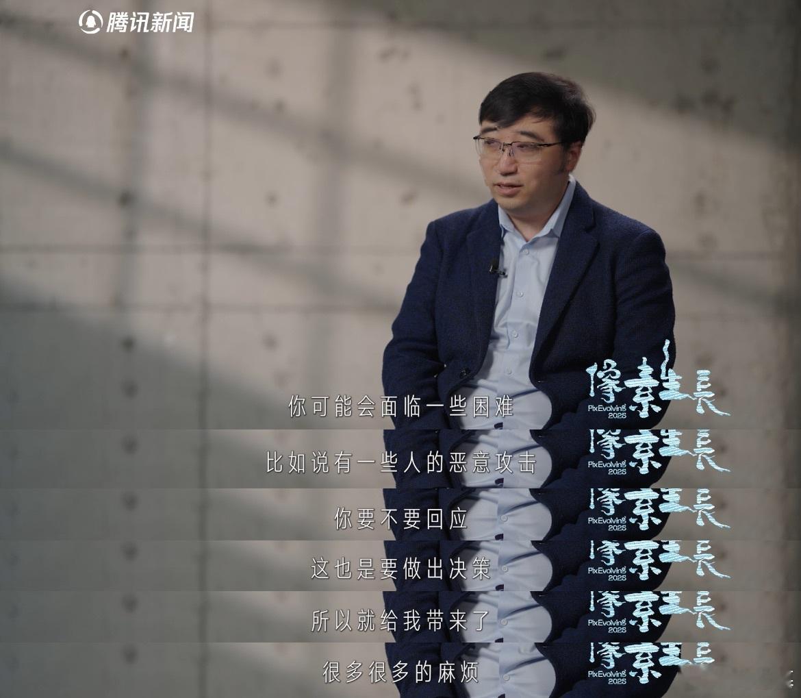 李永乐因做网红患抑郁症李永乐说做网红被周边人排挤 他用专业知识为大众答疑解惑，却