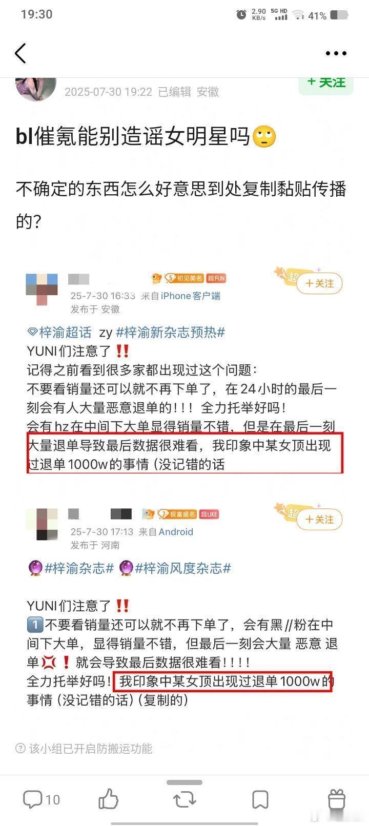 这是在内涵谁 ​​​
