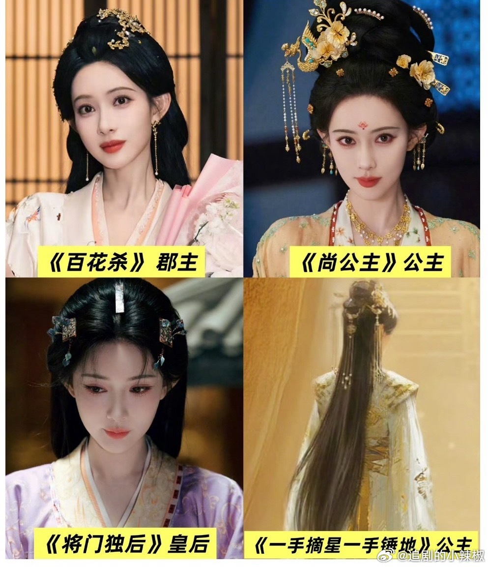 不是待播一水的古偶，光看妆造分不清了 