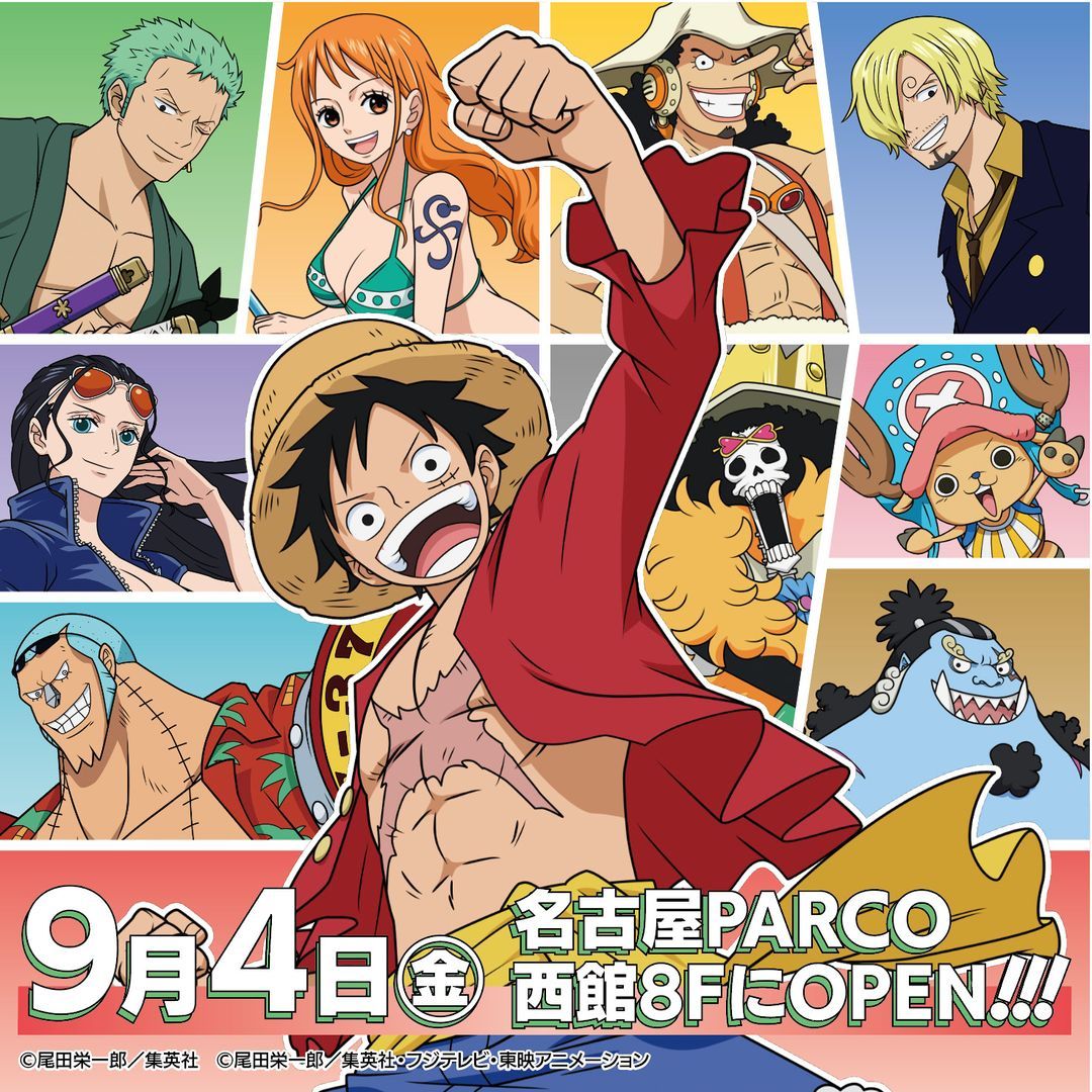 海贼王周边日本草帽商店常设店「ONE PIECE 草帽商店 名古屋店」确定于9月