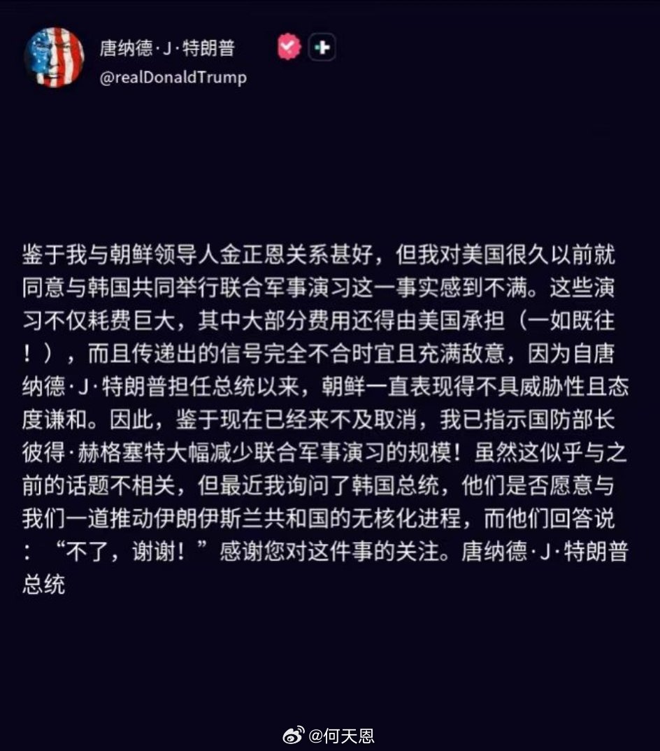所以，归根结底因为曹县这个柿子太硬了，宁愿抛弃盟友也不想去得罪太多。海外新鲜事何