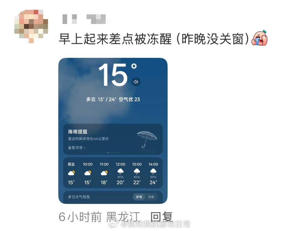 最尊重立秋的城市出现了这么 尊重节气 的城市不多了！南方：立秋？继续蒸桑拿～ 