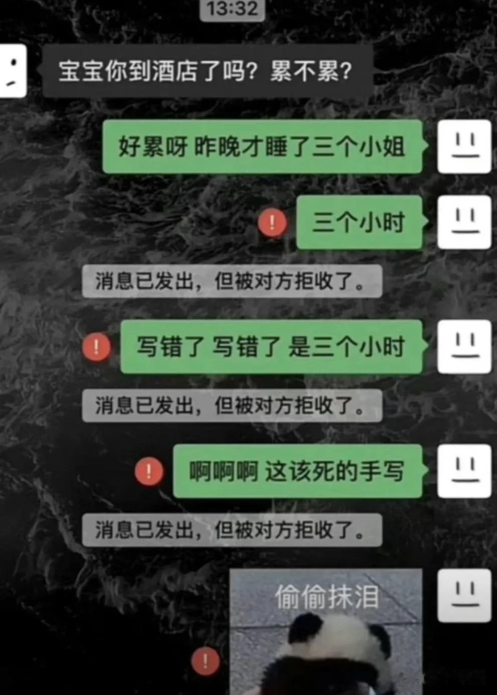 解释不清了[捂脸]