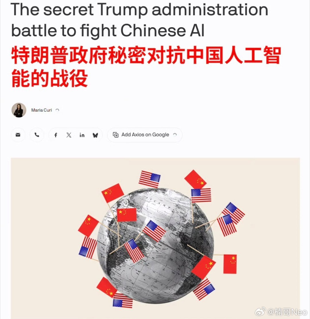 美国拟限制中国开源AI模型，国内行业应对方向。1. 市场切换：减少美国市场依赖，