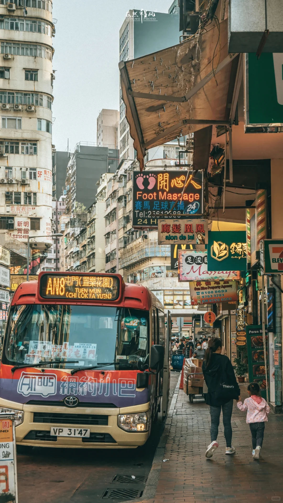 香港老街 | 慢慢淡去的港味