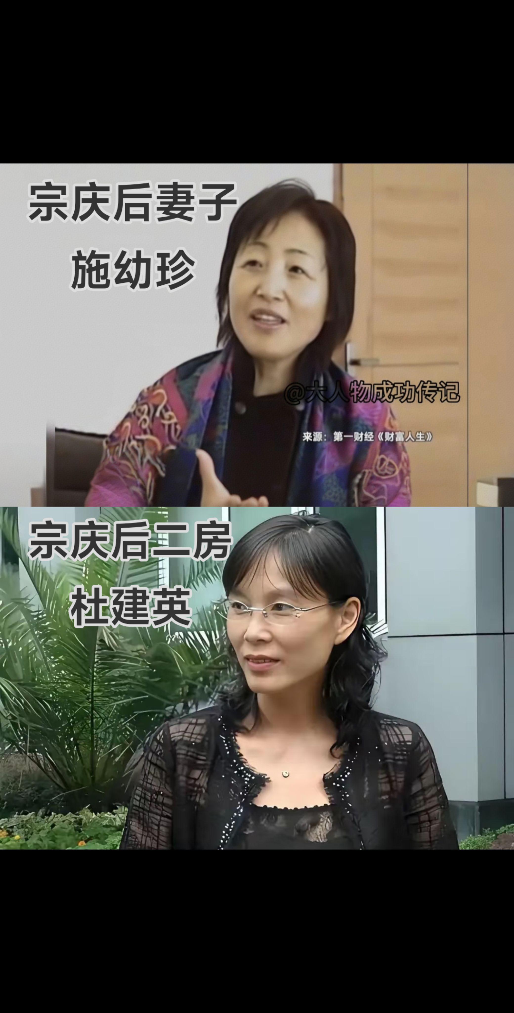 宗老板到底有几个“隐秘家人”？