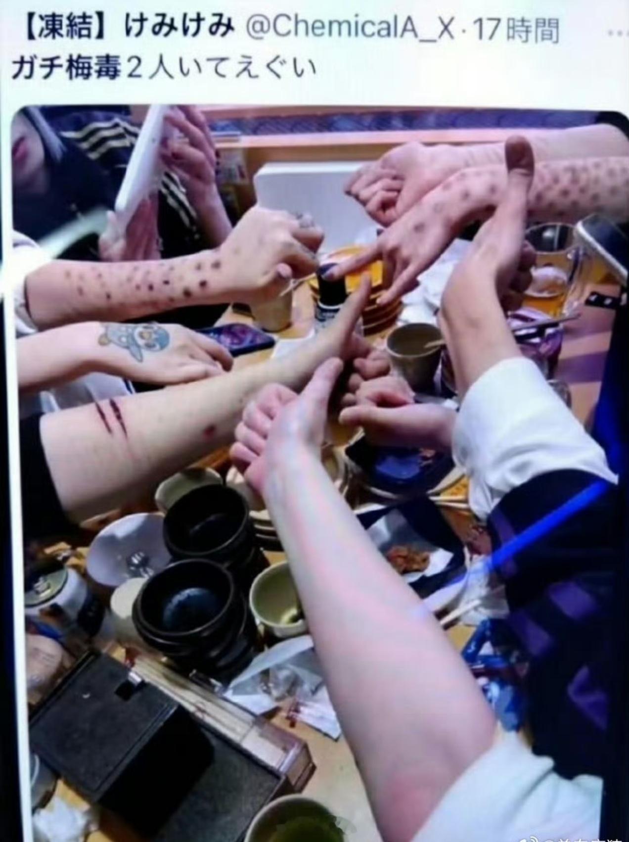 日本加强对色情行业监督日本年轻人聚众晒梅毒不是，日本到底是怎样的一群人啊？梅毒还