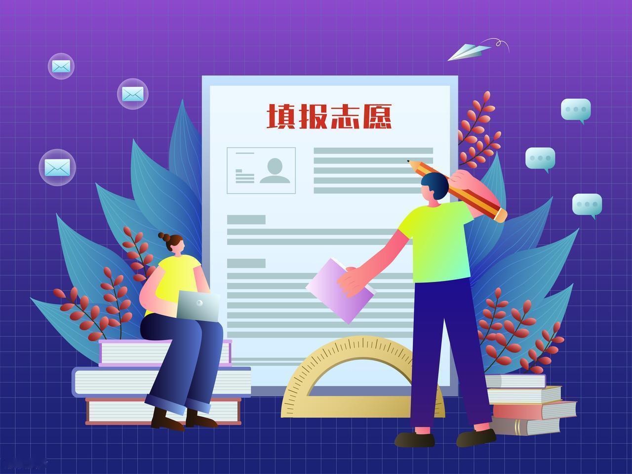 辽宁提前开放志愿预报系统，6月下旬同步公布高考成绩

6月19日辽宁高考志愿网报