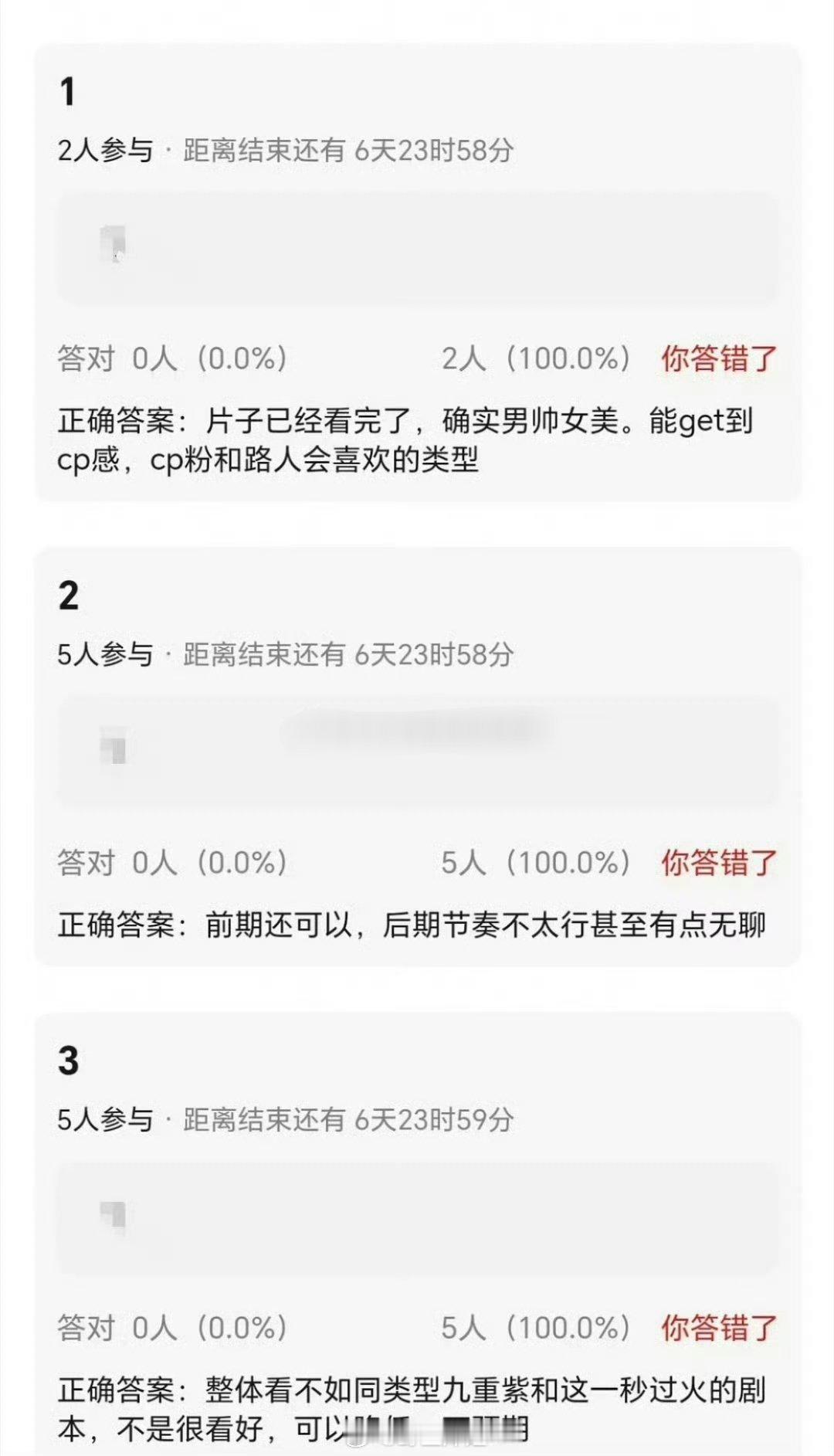 张凌赫 田曦薇《逐玉》看片repo来了，预拍3月6日上 