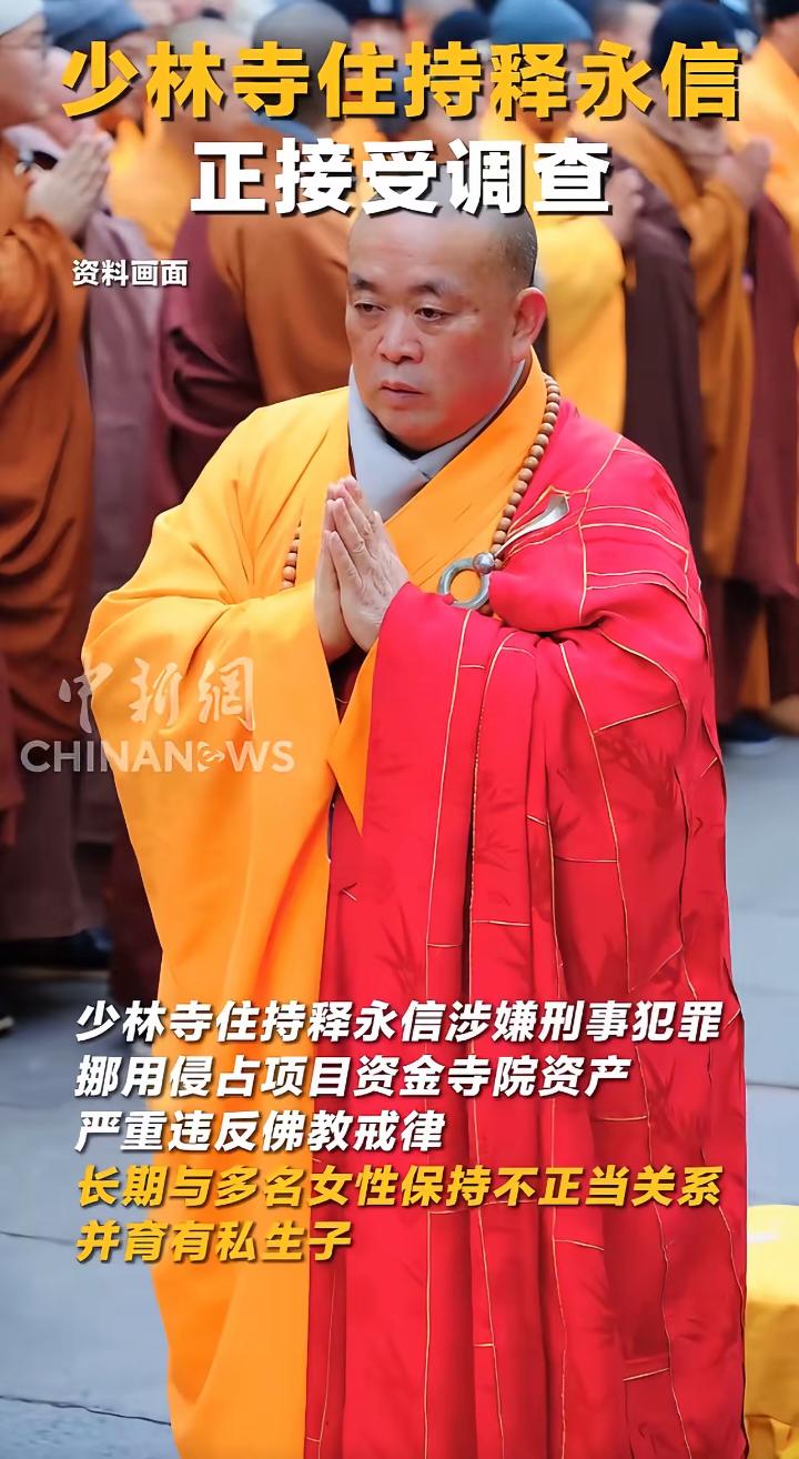 鸠摩智骂少林寺和三武一宗灭佛含金量还在上升