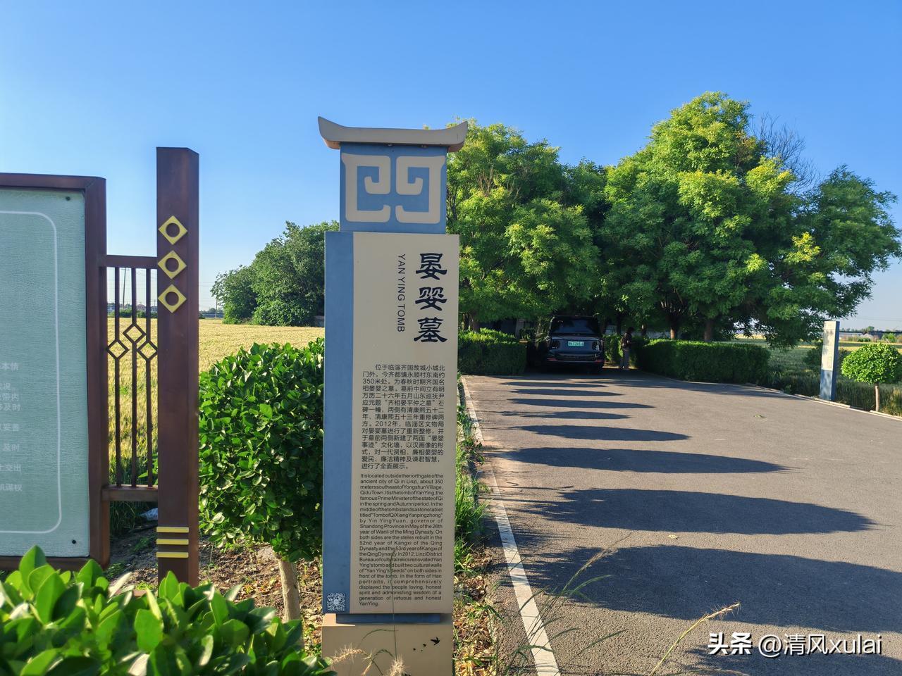出自《晏子春秋·内篇杂下》，这是晏子用计谋除去齐国三位居功自傲猛将的著名故事。