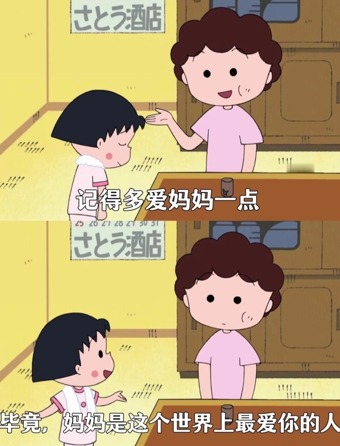 内娱想破头都拍不出这样的母爱一个AI电影居然拍出了这样的母爱，这是内娱想破头都拍