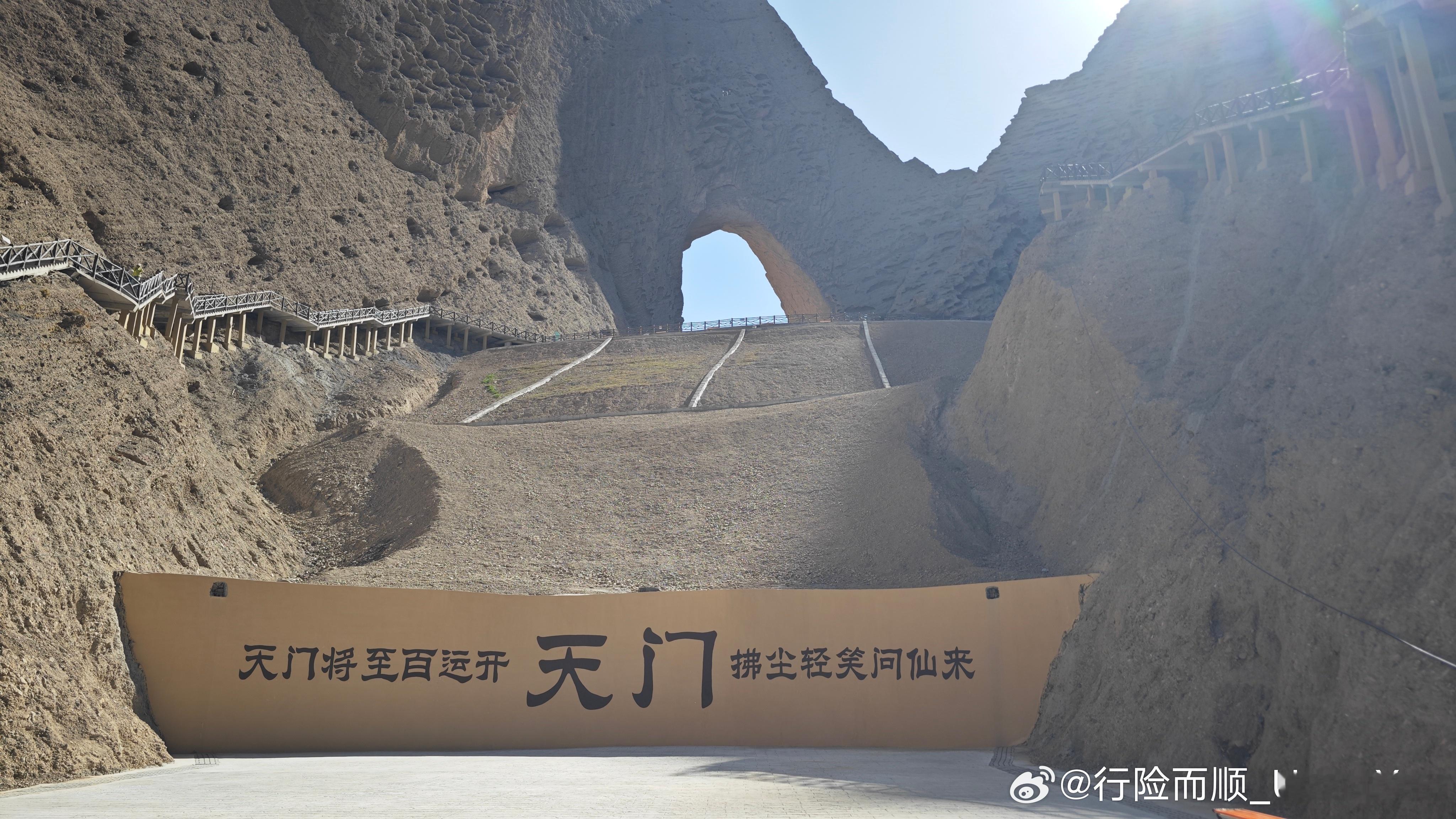 期权日记 周四喀什晴。继续旅行中。随便说几句。大A行情愈发无聊了。今日在昨日尾盘