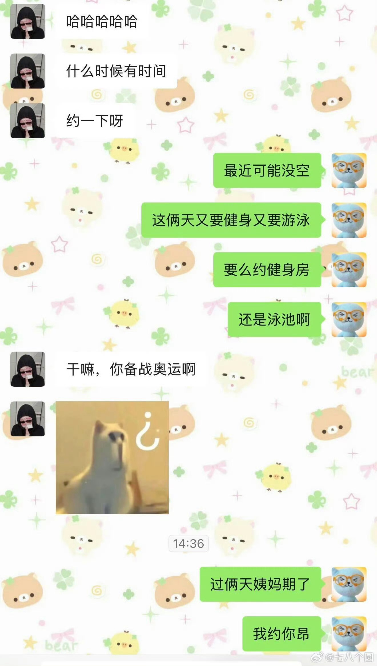 笑麻了，谁说不是呢，单身久了就一直锻炼啊！单身的尽头是备战奥运