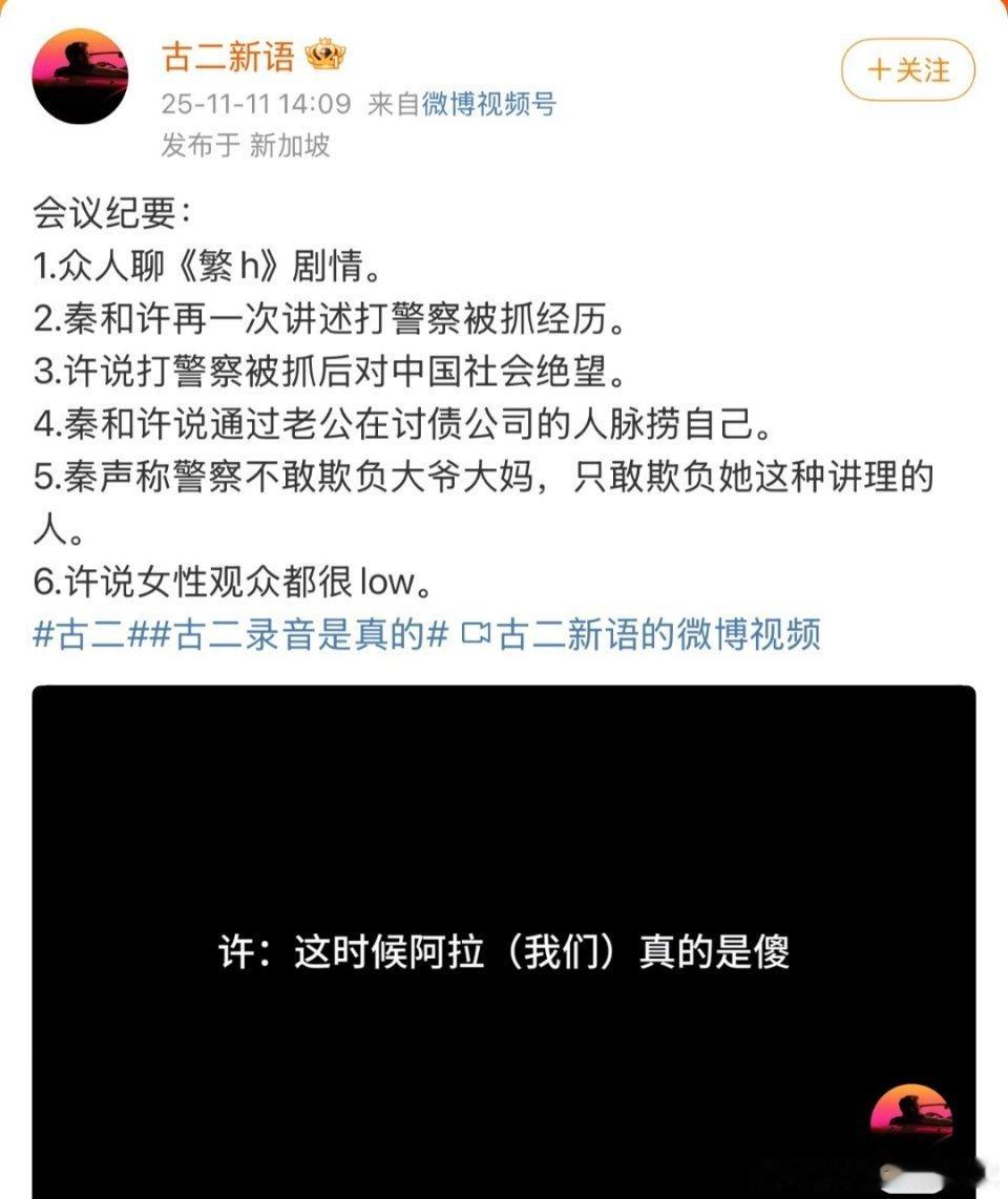 这两个人，一个戴着国际大导的光环，一个顶着白玉兰奖编剧的头衔，联手把一个渐.冻.
