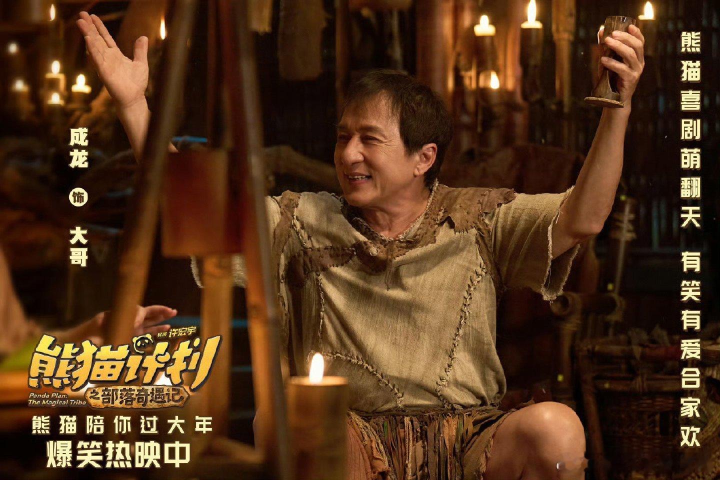 我就说看电影能学知识吧电影院里乔杉一句芭呐那，后排小朋友直接喊不对，是banan