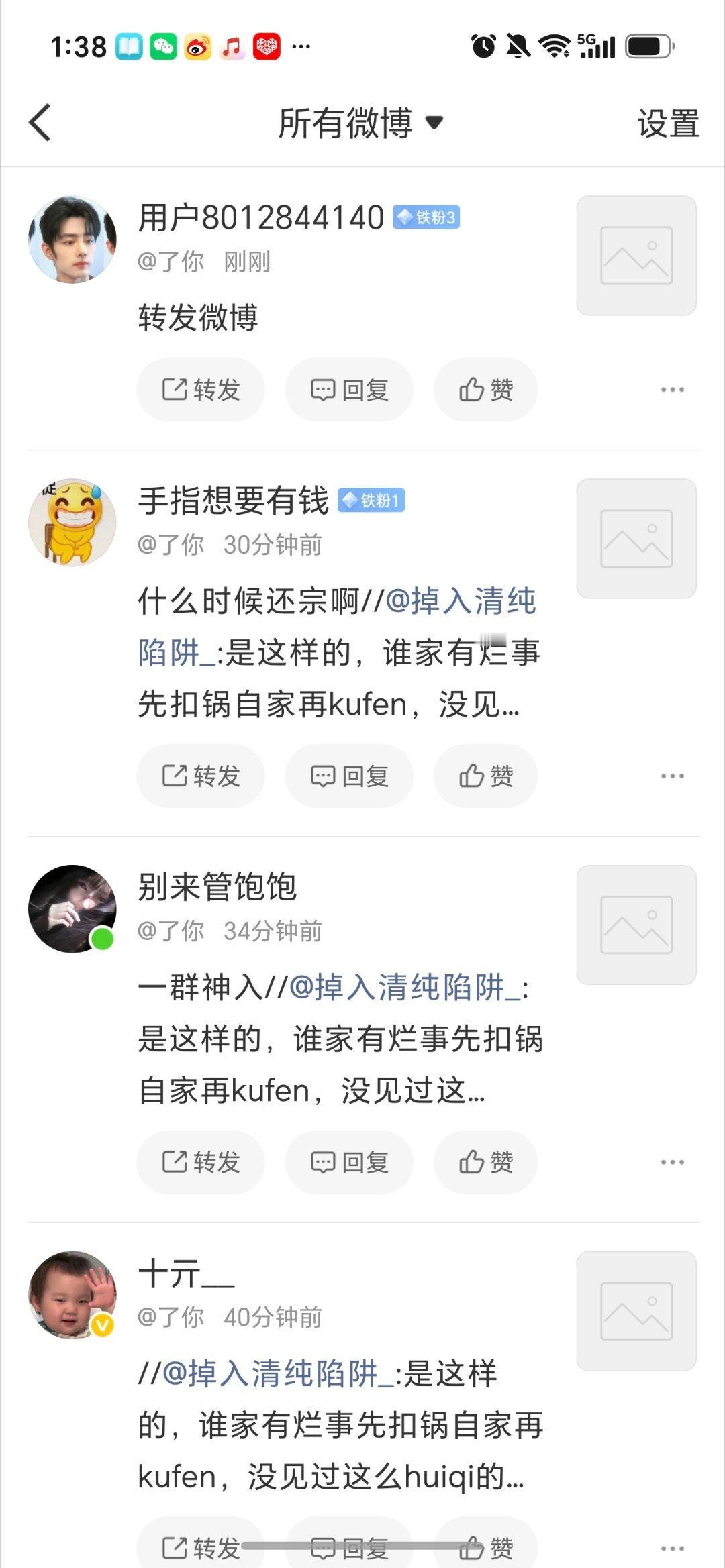 服了，哭fen姐给我投了 ​​​
