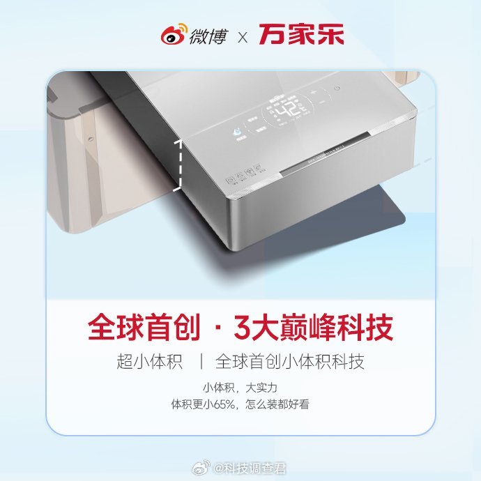 全妹又有新身份了！这次是万家乐品牌全球代言人，这波合作就很搭～就像全红婵在跳水台