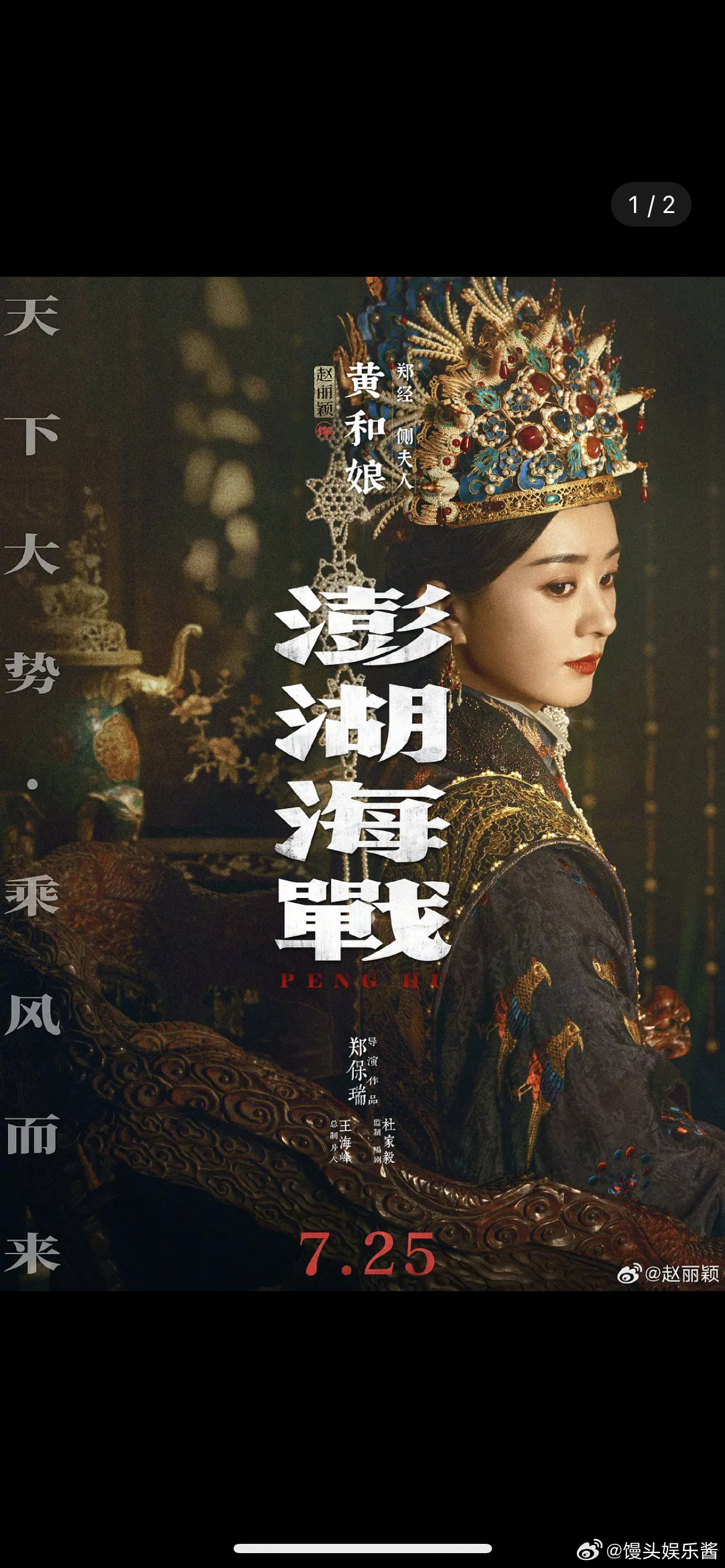 赵丽颖和杨幂古装造型，谁更像太后 