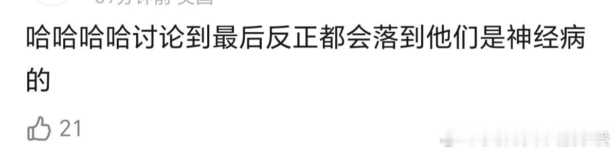 笑死，经过rk组半夜的一通扒，啥有用的东西都扒不出来，就验证了乐室的确是中专天团