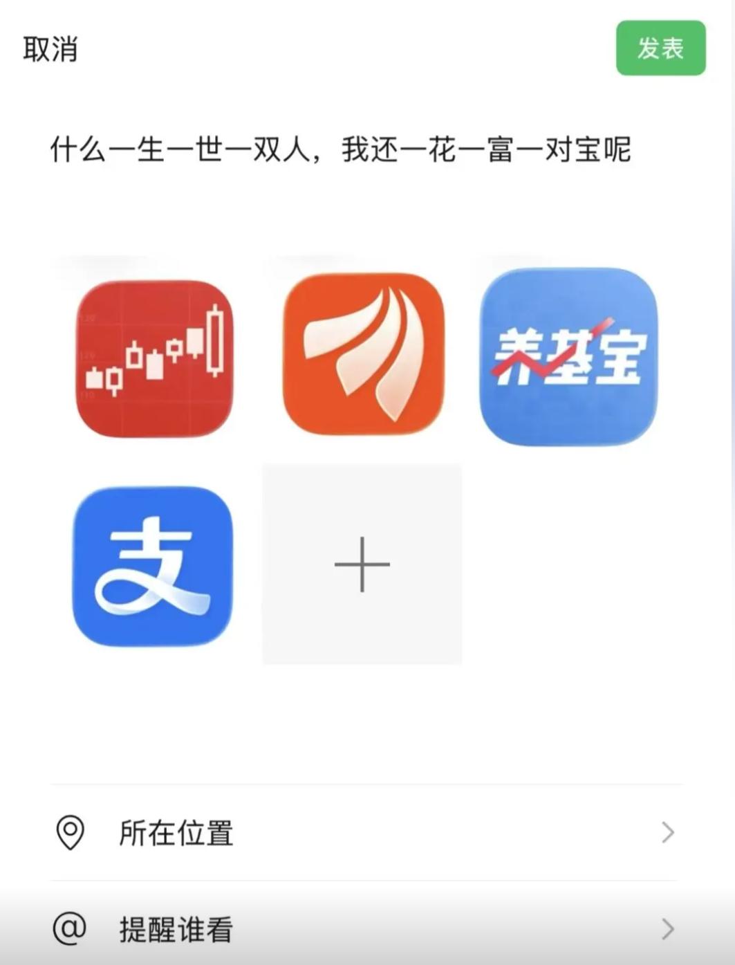 我出上联你接下联，看谁接的比我这个下联更好。
上联：一生一世一双人
我的下联：一
