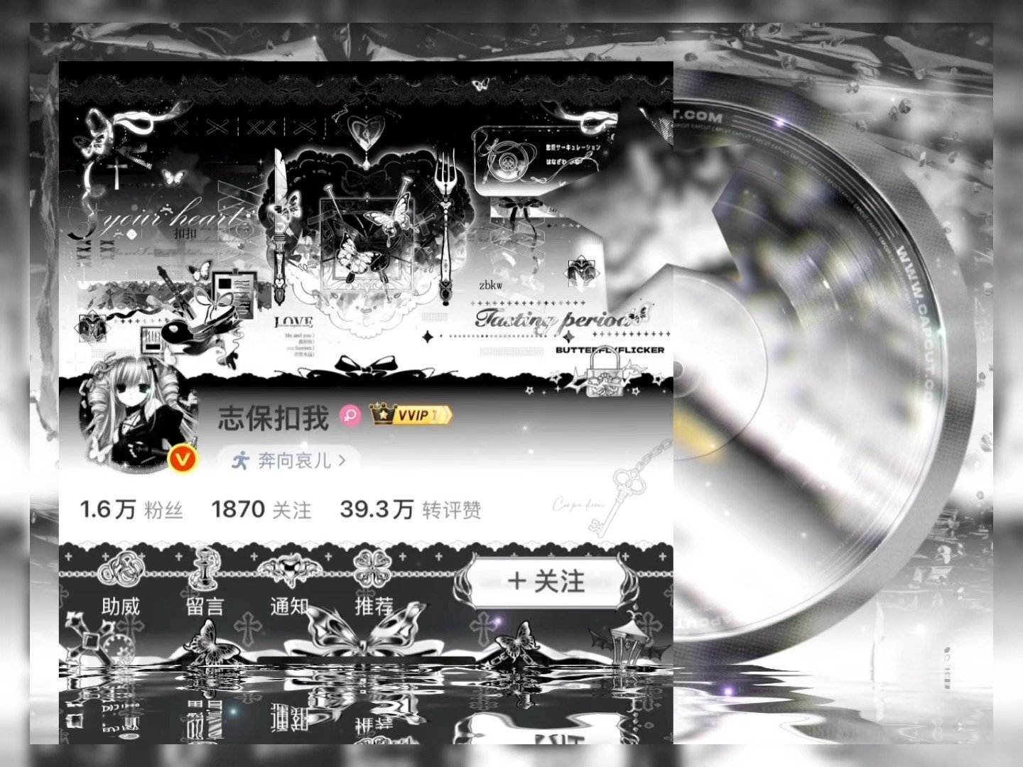 这是一个流行离开的世界 但我并不擅长告别 