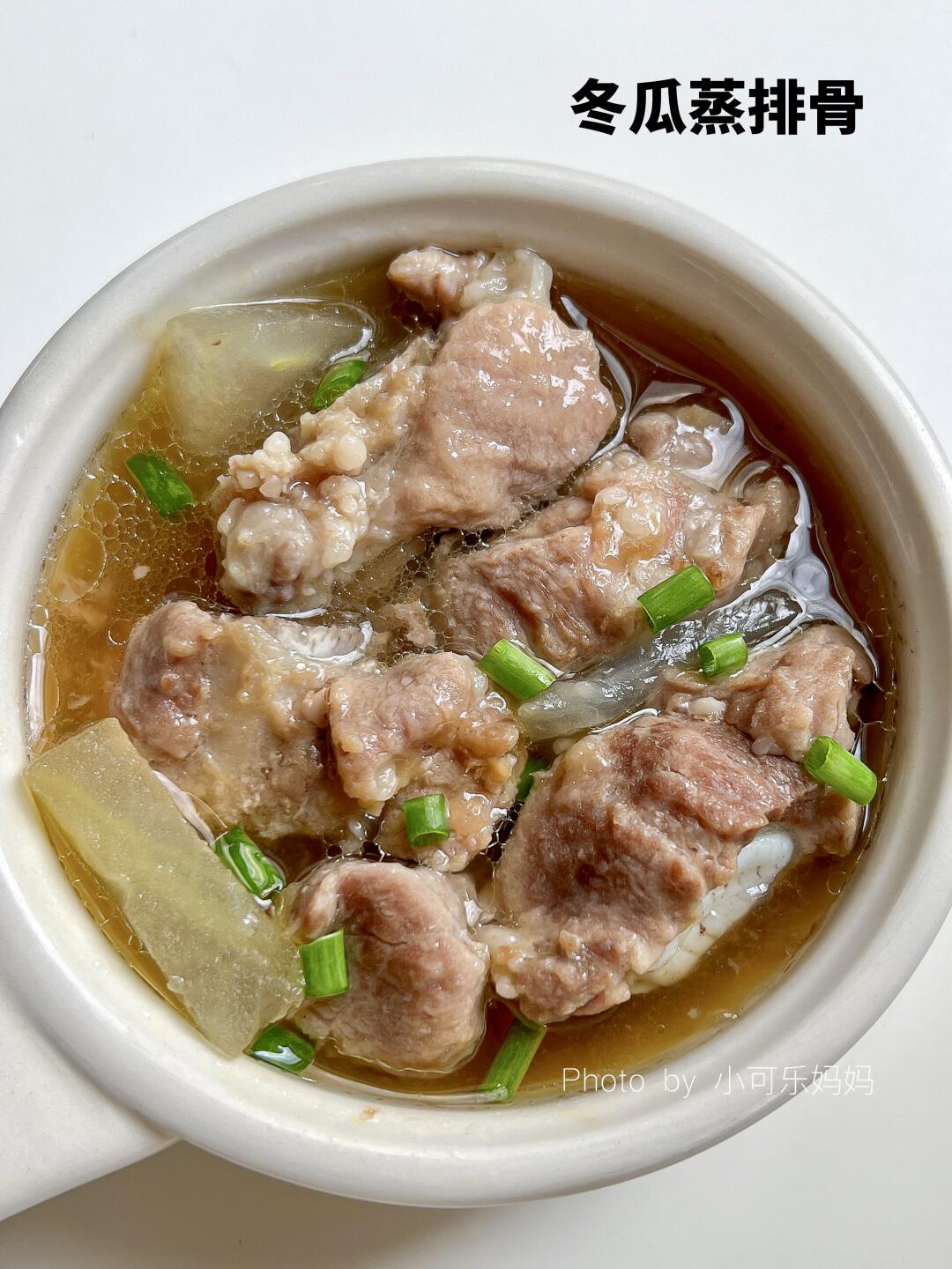 12M+辅食 | 冬瓜蒸排骨✅鲜嫩多汁 软烂入味
