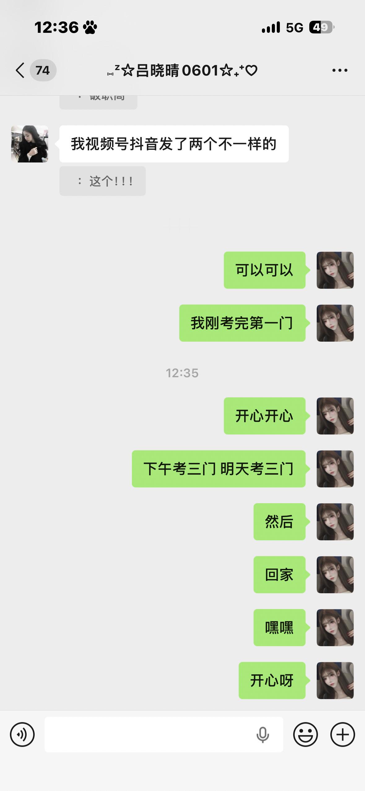 分享图片 