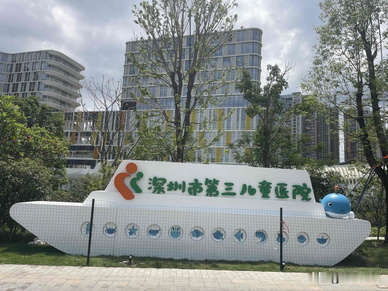 深圳东部唯一市级儿童医院来了，万事俱备，开业在即！

  龙岗区第三儿童医院标识