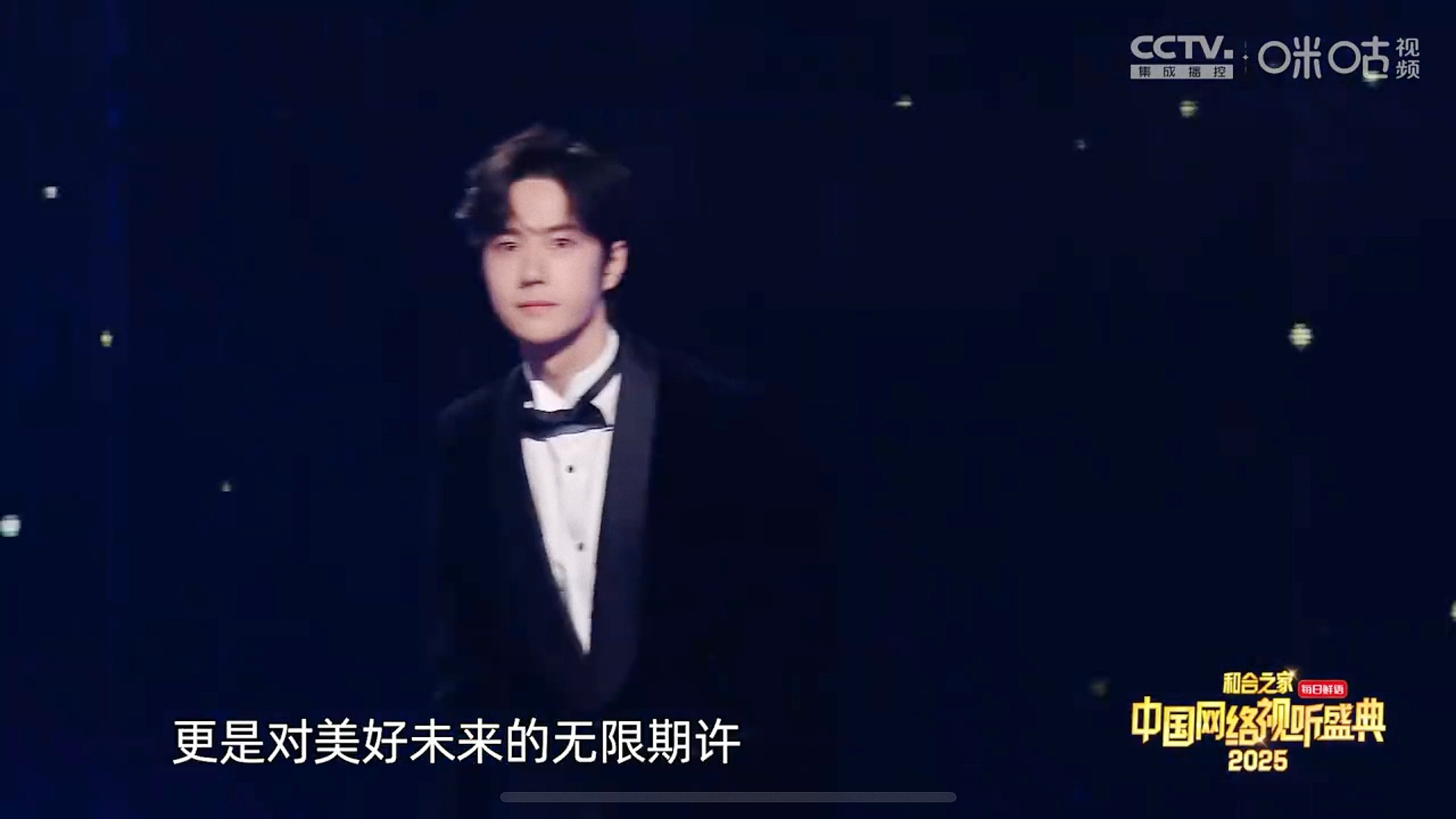咪来了 咪走了 