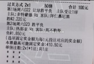收手吧阿祖：8/22德超杯02:30多特蒙德VS拜仁慕尼黑意甲02:45热那亚V