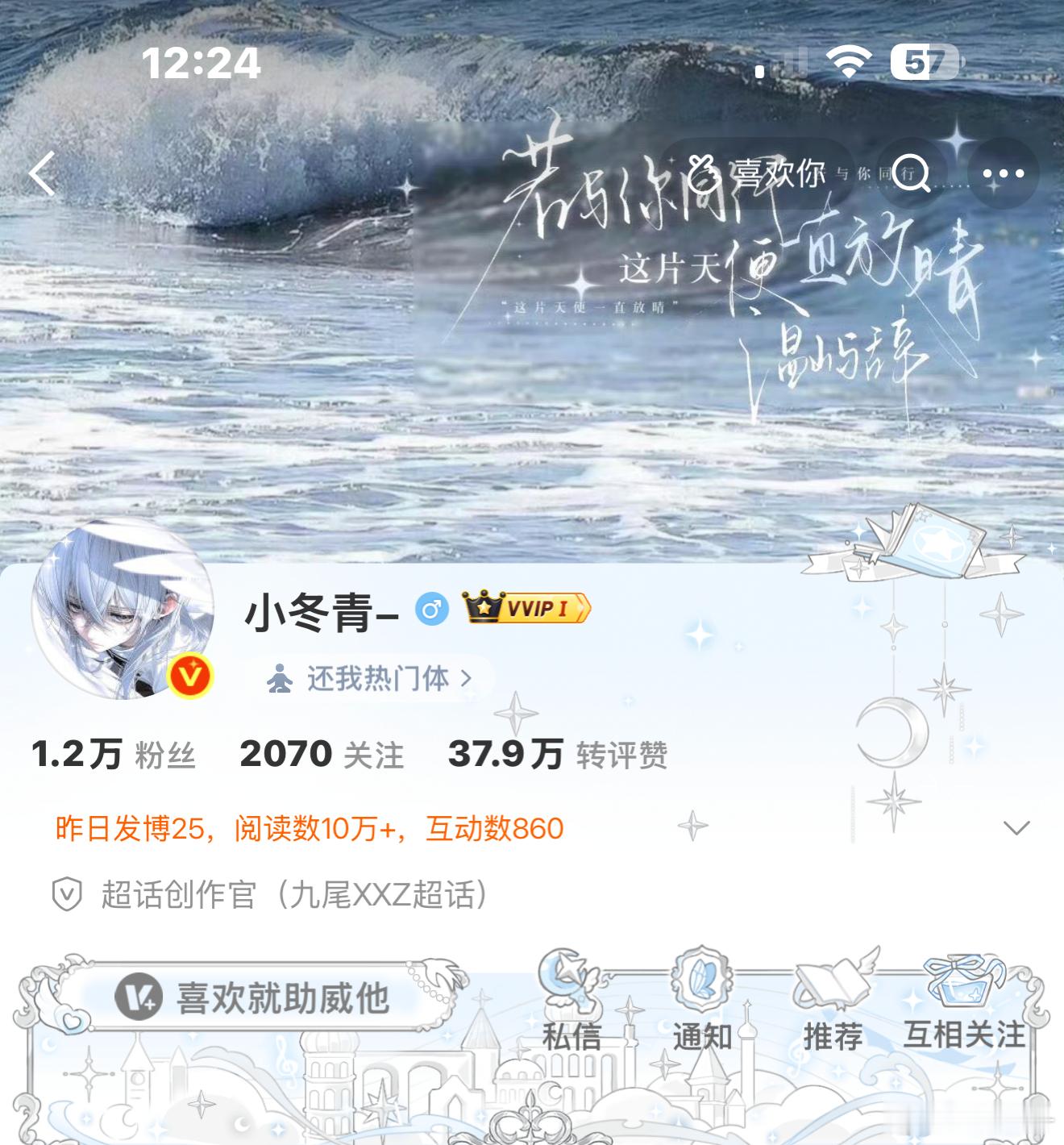 大眼现在卡bug了 人人都有胶囊体