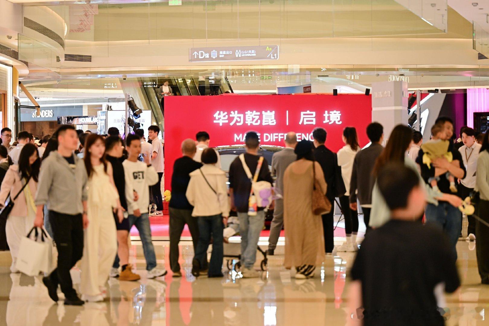 五一出来逛商圈，真的全是人人人人人人，没想到还能顺路看到启境 GT7 全国巡展，