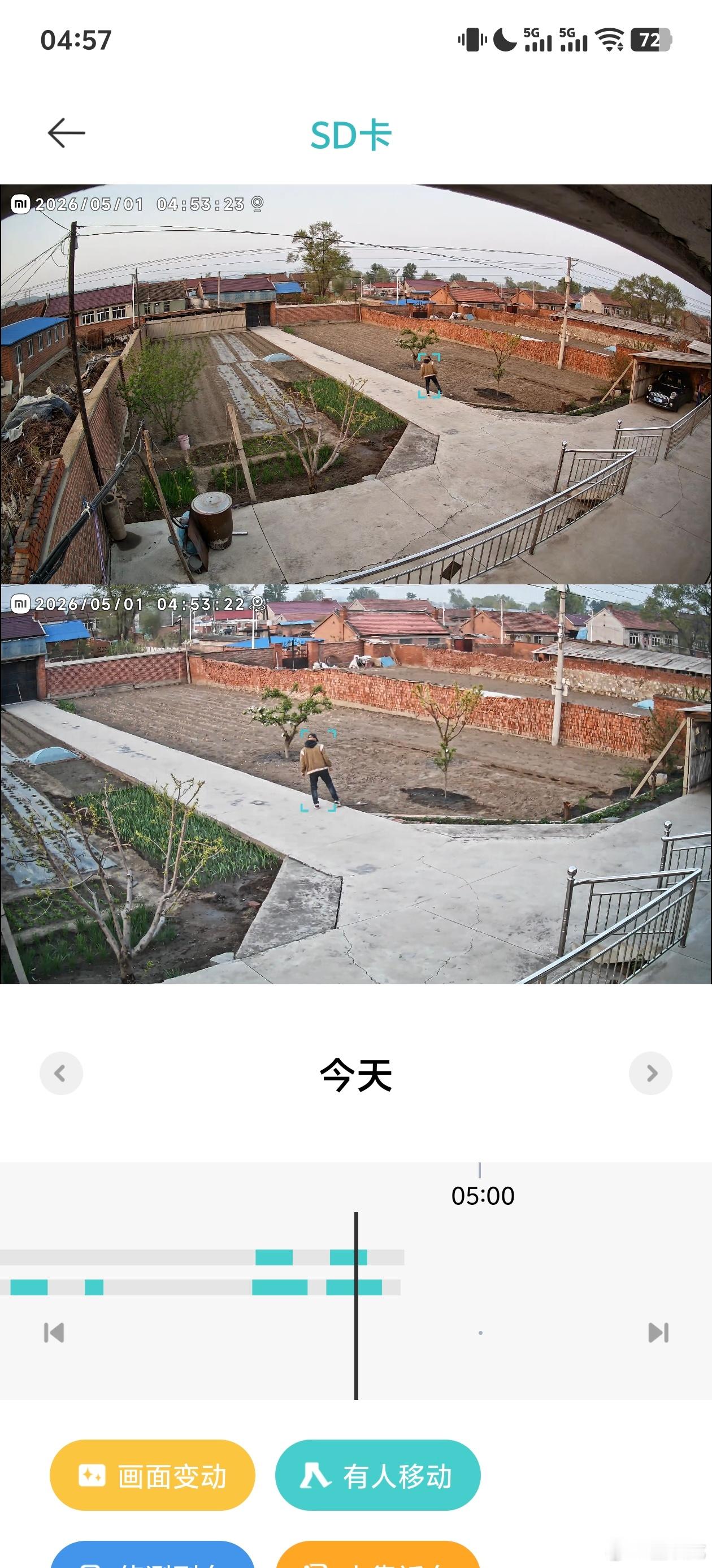 年轻人有懒觉一定要睡，人老就睡不着了，比如我爸天天四点多就在院里遛弯找事做。