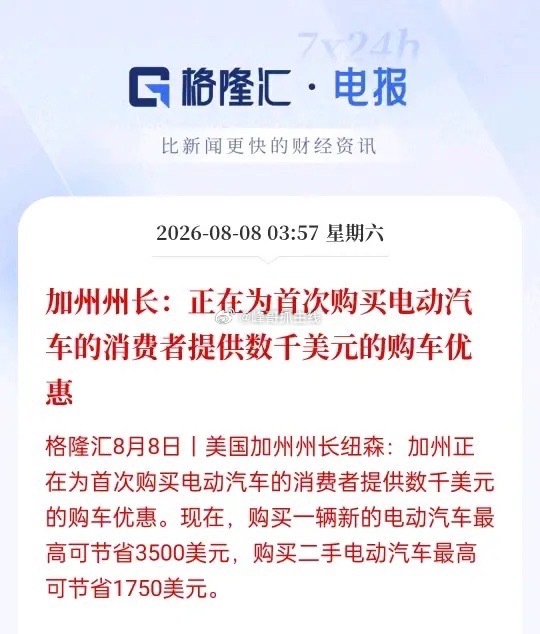 利好哪些板块？ 