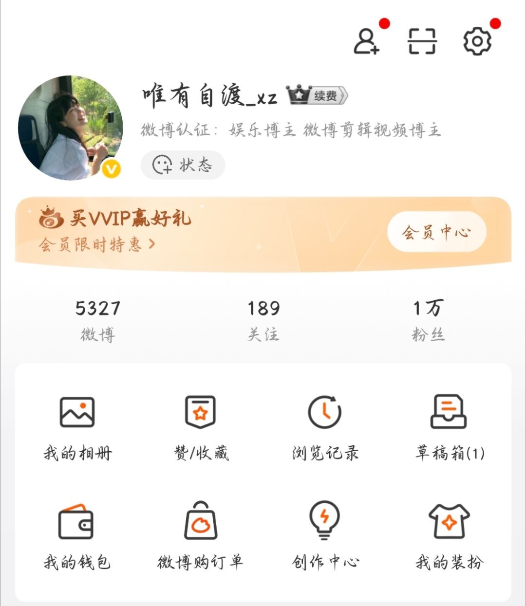 什么时候又成这样了