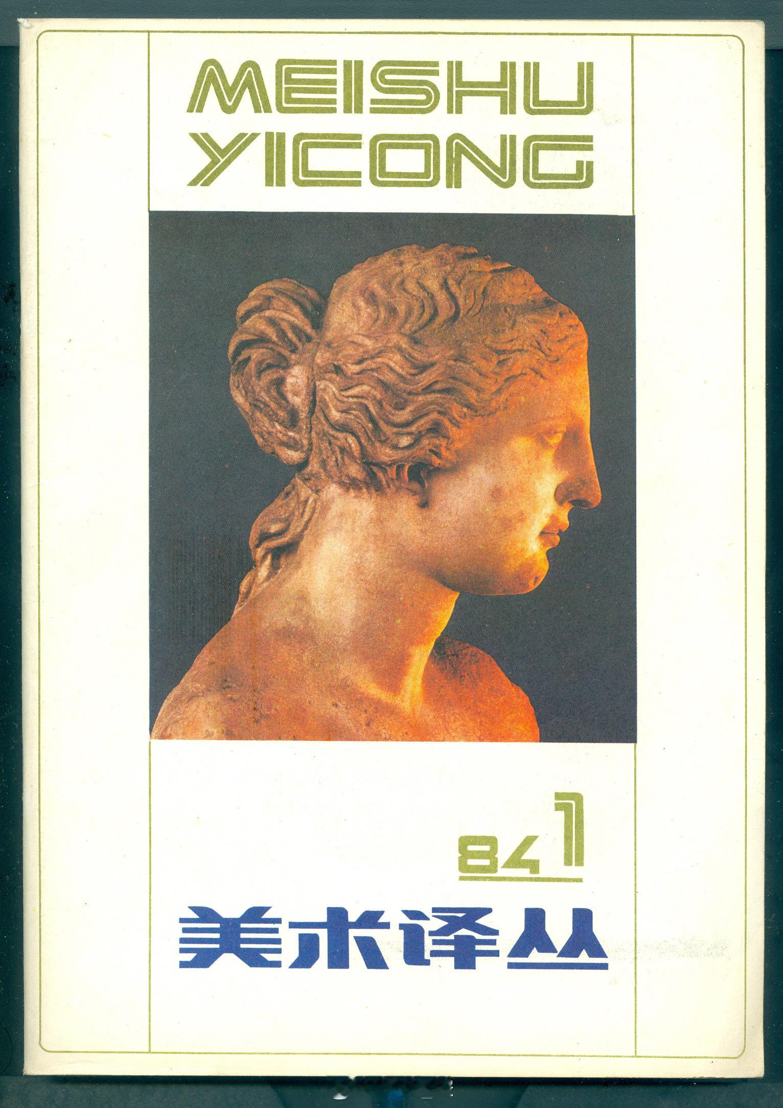 #馒头控的书影# 还是去西安古旧书店逛了一圈。 ​​​