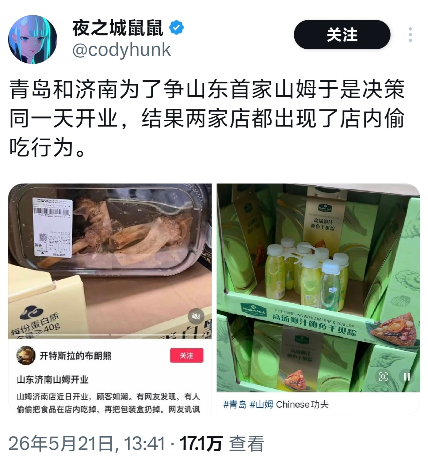 【🆘】我真的。。。。🆘🆘🆘 