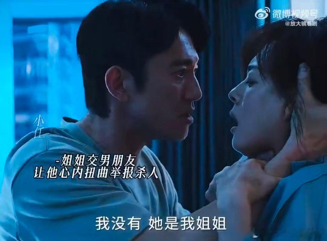 孙俪发危险关系热度孙俪晒危险关系猫眼数据被孙俪的格局狠狠打动！把《危险关系》比作