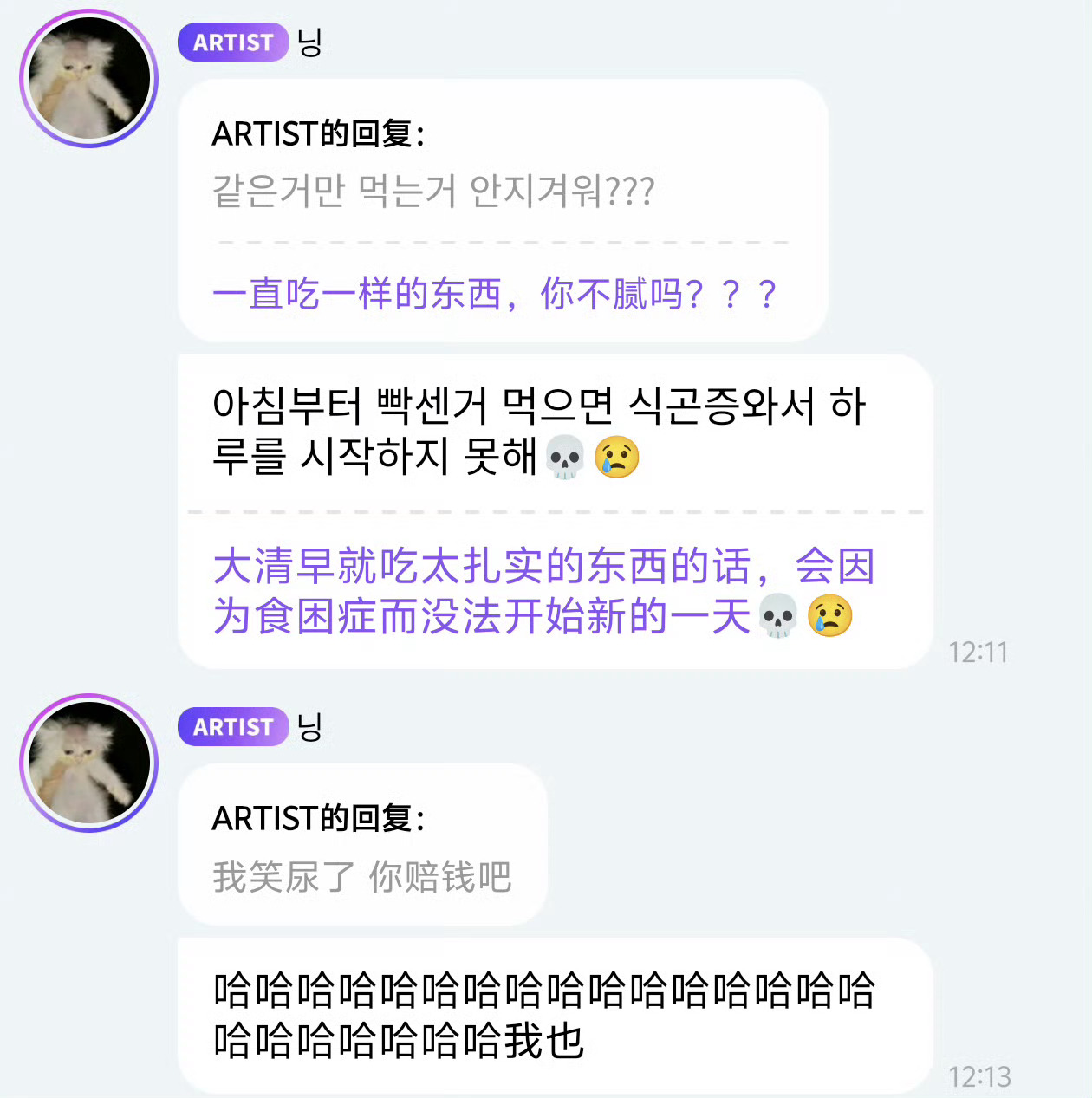 宁艺卓泡泡回复活人感拉满我将钻研这些话术直到下次翻到我，这个小宁真的太有趣了 