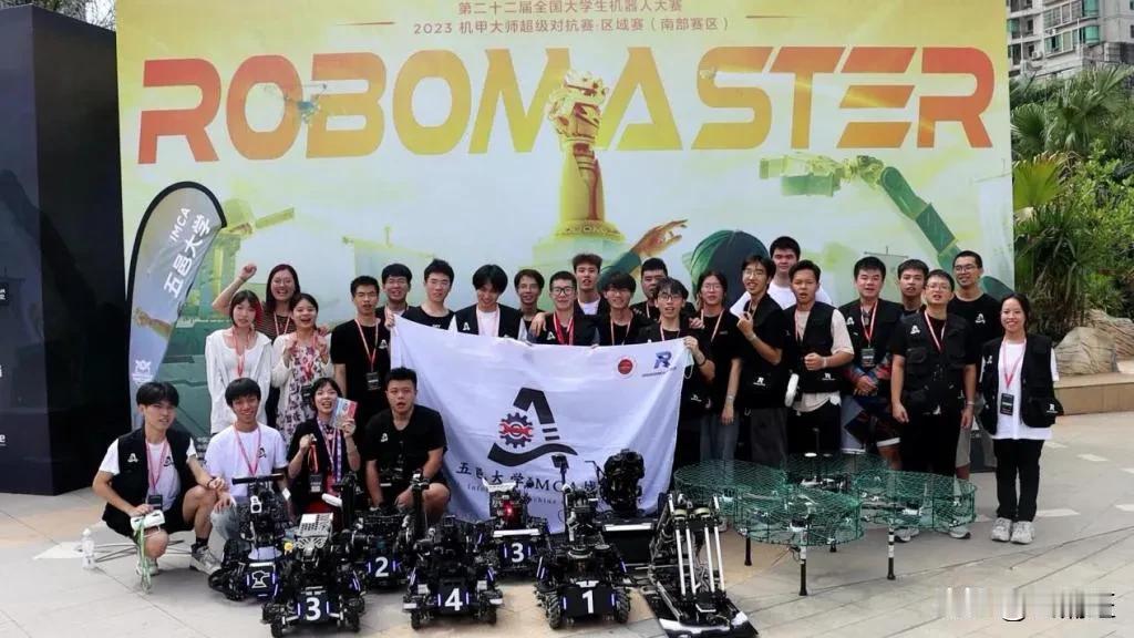 五邑大学机甲战队获得全国一等奖，点赞👍
     五邑大学机甲战队名为IMCA
