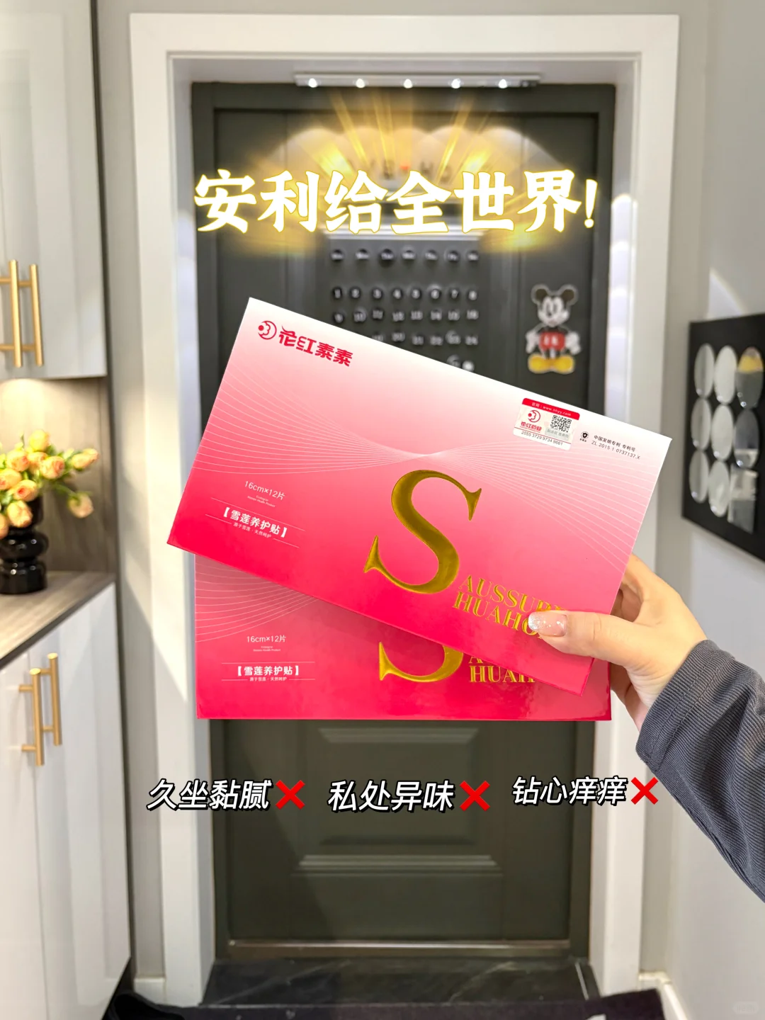 不是夸张‼️‼️建议女生人手一盒！🥺