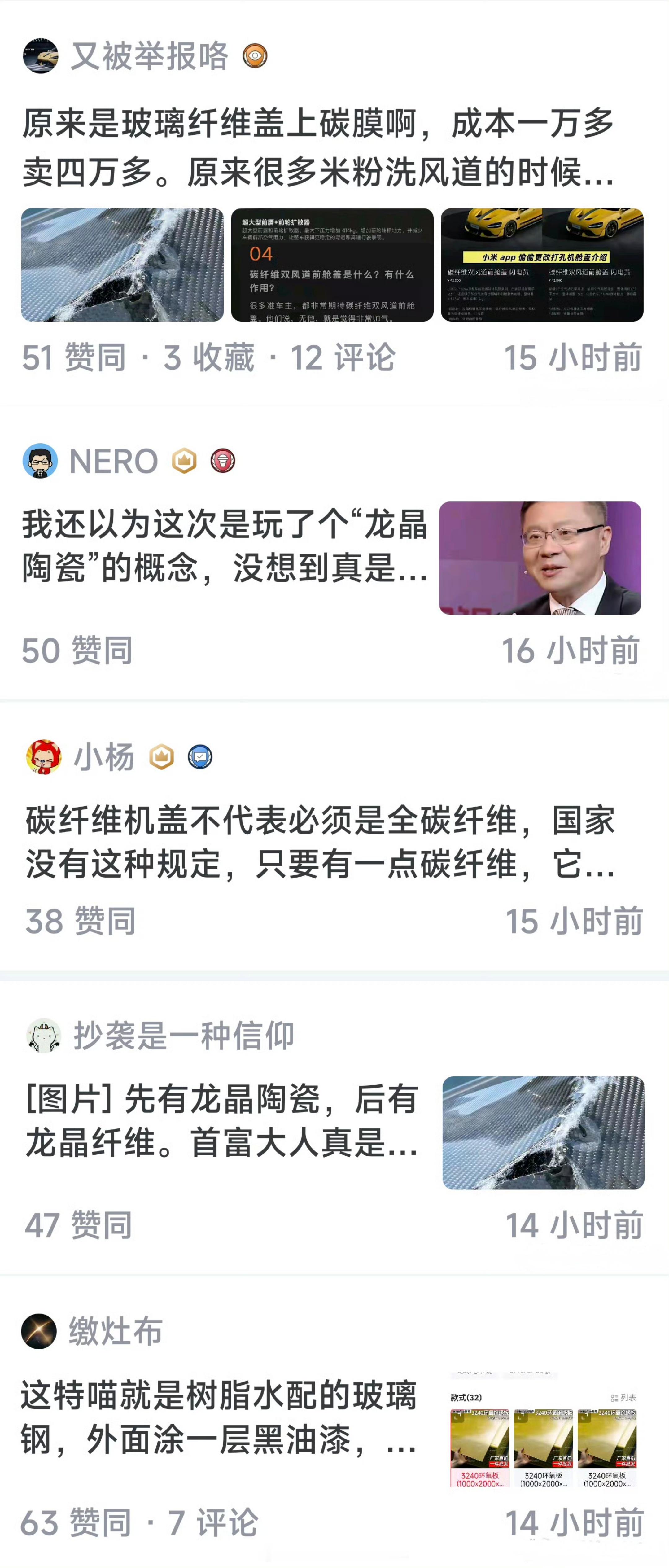 理想发了联合声明，事情基本就告一段落了今天火速把攻击预算转回小米了[阴险] ​​
