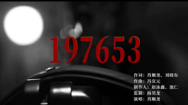 今天是中国人民志愿军抗美援朝出国作战76周年纪念日。1950年，正年轻的他们以血肉之躯筑起新的长城。