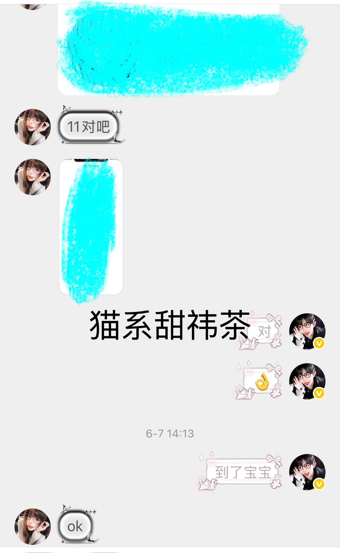 6.20 fo  专栏 · 呆呆橘猫≧∇≦