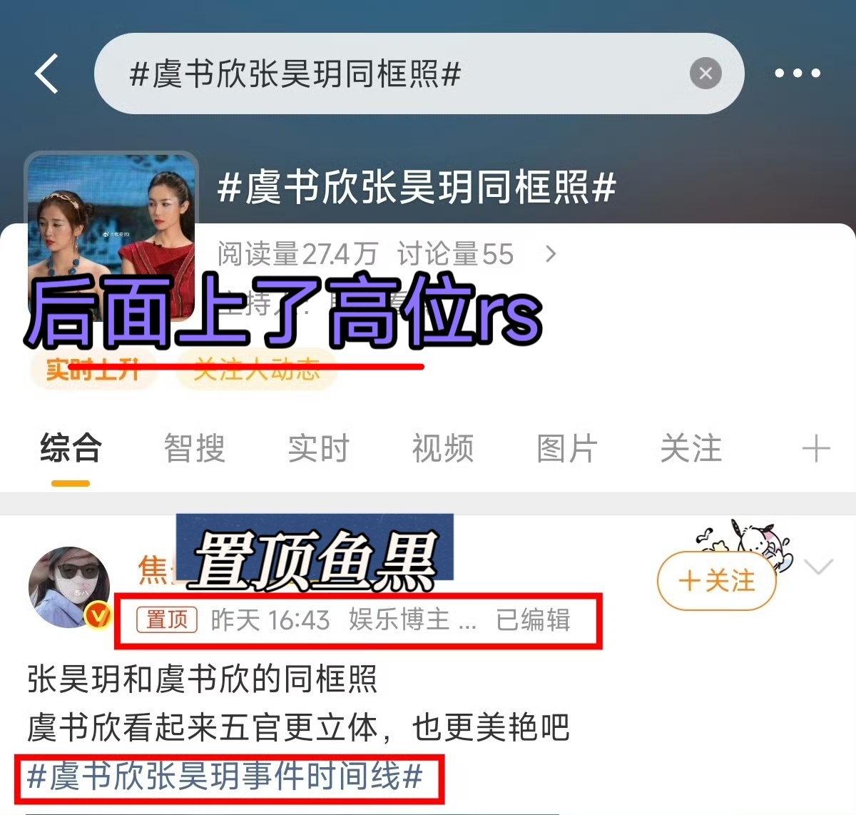 不给力啊，任由这几位逍遥法外。真的应该深入打击一下黒公关哦。佩佩点赞有关张皓月虞