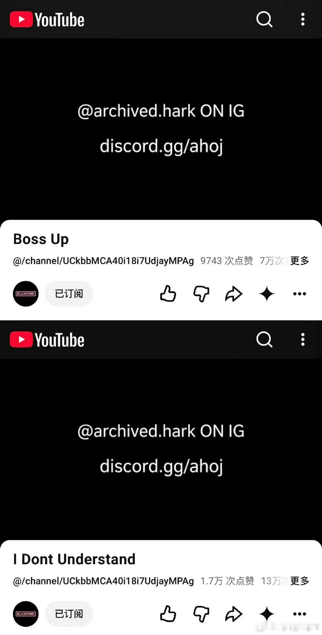 BLACKPINK油管主页疑似被黑BLACKPINK油管疑似被黑 BLACKPI