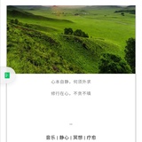 大秋爱品社会